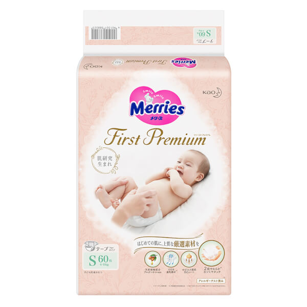 bim-ta-dan-merries-1st-premium-s-4-8kg-60-mieng.jpg bim ta dan merries 1st premium s 4 8kg 60 mieng